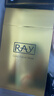 妆蕾（RAY）进口泰国面膜男女士白美提亮肤色修复暗沉补水保湿紧致细毛孔30片 实拍图