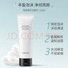 VIDIVICI洗面奶120ml/瓶韩国女神薇迪薇奇洁面氨基酸泡沫洁面 实拍图