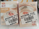 展艺双皮奶粉100g+糖纳红小豆20g 家用自制果冻布丁儿童港式甜品原料 实拍图