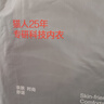 猫人【鹅绒天丝】2025新品保暖内衣女半高领德绒发热加厚秋衣秋裤套装 实拍图