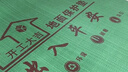 绿族EVA地膜装修地面保护膜加厚地砖瓷砖木地板铺垫保护垫25平米2.0mm 实拍图
