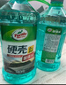 龟牌（Turtle Wax）硬壳防冻玻璃水-25°汽车强力去油膜去污雨刮水四季通用2L*2瓶 实拍图