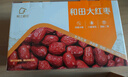 好想你树上粮仓和田大红枣840g/盒新疆特产免洗即食骏枣煲汤煮粥 实拍图