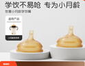世喜学饮嘴吸管杯婴儿童吸管杯宝宝喝水学饮嘴防摔重力球水杯 学饮嘴 （2只装） 实拍图