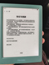 掌阅（iReader）Light4 Turbo 6英寸智能阅读本 电子书阅读器 墨水屏电纸书 平板电脑学习看漫 便携笔记本 语绿 实拍图