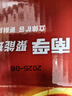南孚5号电池40粒 五号碱性 聚能环5代 适用耳温枪/血糖仪/鼠标/遥控器/血压计/挂钟/电子锁/玩具等 实拍图