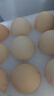 CP  正大 富硒鲜鸡蛋 30枚 3.36斤 无抗生素 优质蛋白 礼盒装 实拍图