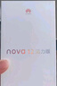 华为nova 12活力版 国家补贴15% 6.88mm超薄潮美直屏前置6000万超广角拍照 256GB 曜金黑 鸿蒙智能手机 实拍图