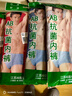 AB【4条】男内裤新疆棉质U凸抗菌中老年宽松大码高腰男式三角裤0922 【大红2条+混色2条】 共 4条 3XL 实拍图