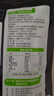 北大荒有机黑豆纯豆浆粉200g（20g*10）高蛋白0添加糖营养早餐冲饮孕妇 实拍图
