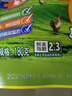 太太乐  鸡精 三鲜标准 加倍提鲜  180g（加嘴装） 实拍图