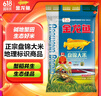 金龙鱼东北大米 盘锦大米10斤 蟹稻共生蟹田大米 实拍图