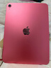 Apple/苹果 iPad11英寸 A16芯片2025年款 平板电脑 (128GB WLAN版/学习办公娱乐)粉色 实拍图