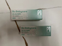 babycare婴儿牙膏啫喱20g 实拍图