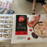 三全 虾仁三鲜小云吞410g约50只儿童早餐 小馄饨云吞面 点心 夜宵 实拍图