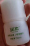润本（RUNBEN）止痒走珠冰露30ml舒缓膏 紫草膏 舒缓消包蚊虫叮咬 蚊子叮包 实拍图