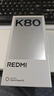 小米REDMI K80 国家补贴 第三代骁龙8 6550mAh大电池 玄夜黑 12+256 红米5G手机 实拍图