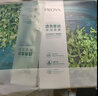 珀莱雅（PROYA）面膜 小球藻面膜 保湿海藻面膜补水面膜女男20片 实拍图
