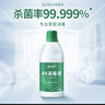 蓝月亮 84消毒液1.2kg/瓶*2 杀菌率99.99% 消毒水  白色衣物家居消毒 实拍图