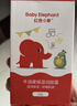 红色小象牛油果面霜52g*2 多效保湿润肤宝宝乳液婴儿护肤润肤婴幼儿秋冬 实拍图