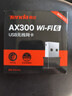 Tenda腾达 WiFi6免驱动usb无线网卡台式机专用 wifi接收器台式电脑笔记本主机网络wifi发射 内置天线 实拍图