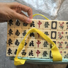 尚客诚品 家用手搓可爱小麻将30mm牙色含桌布（图案颜色随机）卡通包 实拍图