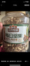 三只松鼠罐装每日坚果500g 干果核桃腰果葡萄干休闲零食 团购送礼 实拍图