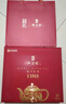 天之红茶叶祁门红茶祁红工夫1915特级200g礼盒送长辈中秋送礼 实拍图