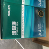得力（deli）珊瑚海A4打印纸 80g500张*10包一箱 双面使用 加厚复印纸 整箱5000张7430【销冠系列】 实拍图