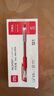 得力（deli）经典办公拔帽中性笔 0.5mm子弹头水笔签字笔 红色12支/盒34567 实拍图