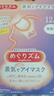 花王（KAO）【老爸抽检】美舒律蒸汽眼罩/热敷贴12片无香 睡眠护眼贴日本进口 实拍图