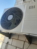 小米（MI）米家 1.5匹 新一级能效 巨省电 空调挂机 KFR-35GW/N1A1【整机十年质保】 实拍图