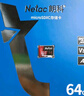 朗科（Netac）64GB TF（MicroSD）存储卡P500系列 A1 U3 V30 4K 耐用行车记录仪&监控摄像头内存卡 读速100MB/s 实拍图