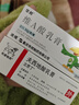 【原研进口】立思丁 夫西地酸乳膏 15g:0.3g/盒 实拍图