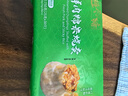 避风塘鲜肉糯米烧卖750g（30只）港式早茶点心速冻早餐食品半成品烧麦 实拍图