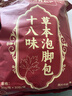 同仁堂 北京同仁堂十八味泡脚药包花椒生姜艾草叶艾灸搭去湿30g*30包/袋 实拍图
