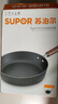 苏泊尔（SUPOR）平底锅 有钛铁不粘煎锅无涂层铸铁牛排锅家用大容量EJ28AYT01 实拍图