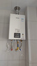 林内（Rinnai）【小蛮腰】13升燃气热水器天然气【国家补贴15%】智慧恒温升级CPU低水压启动13GD31（JSQ26-GD31） 实拍图