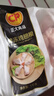 CP正大食品白羽鸡翅根2斤 生鲜冷冻 鸡肉烤鸡翅鸡肉 腌制鸡肉 实拍图
