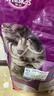 伟嘉成猫猫粮 夹心粮10kg牛肉味全价猫粮 亮毛均衡营养布偶蓝猫猫粮 实拍图