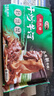 避风塘干炒牛河280g*2袋 港式小吃早茶点心 速冻半成品预制菜肴下酒菜 实拍图