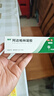 丽芙阿达帕林凝胶16g/盒第三代维a酸乳膏医用祛痘印修复淡化痘印痘坑修复祛痘药膏去黑头收缩毛孔粗大修复 实拍图