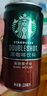 星巴克（Starbucks）星倍醇 即饮咖啡 经典浓郁 228ml*12罐 罐装浓咖啡饮料 实拍图