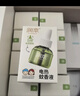 润本（RUNBEN）电热蚊香液蚊香驱蚊液45ml×9瓶补充装无香型 实拍图