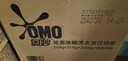 奥妙（OMO）除菌除螨酵素洗衣液 18.3斤/18.4斤（随新老包装随机发货） 实拍图