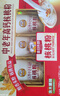 金日禾野高钙核桃粉礼盒880g中老年人营养品送礼长辈麦片早餐年货春节礼品 实拍图