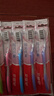 高露洁（Colgate）纤柔备长炭软毛牙刷 5支 超细软毛 深层洁齿 京东自营 实拍图