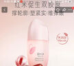 美加净酵米焕活保湿红米精华水150ML 新升级秋季干燥补水爽肤水滋润不腻 实拍图