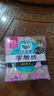 乐而雅花王零触感特薄轻巧日用卫生巾组合9包装72片姨妈巾量京东自营 实拍图
