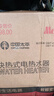 美的多采即热式电热水器家用小型迷你快速热恒温速热卫生间热洗澡免储水 5500W 【机身加厚款】+上门安装 实拍图